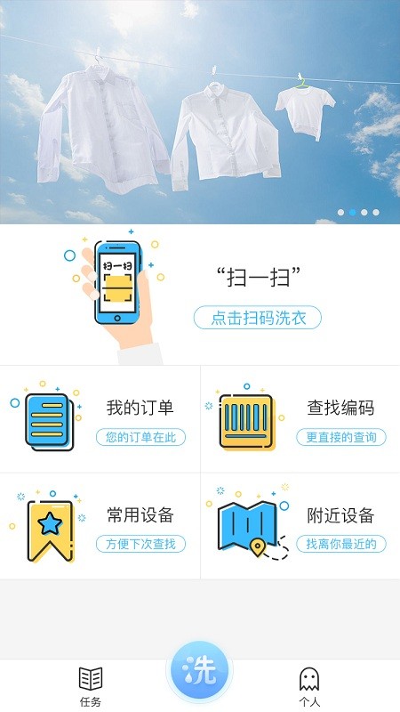 蔚来校园app2022