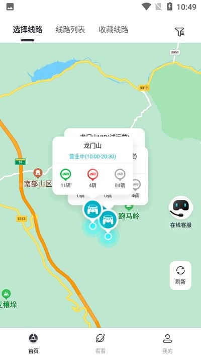 云驾驶app