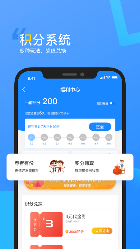 车车佳app