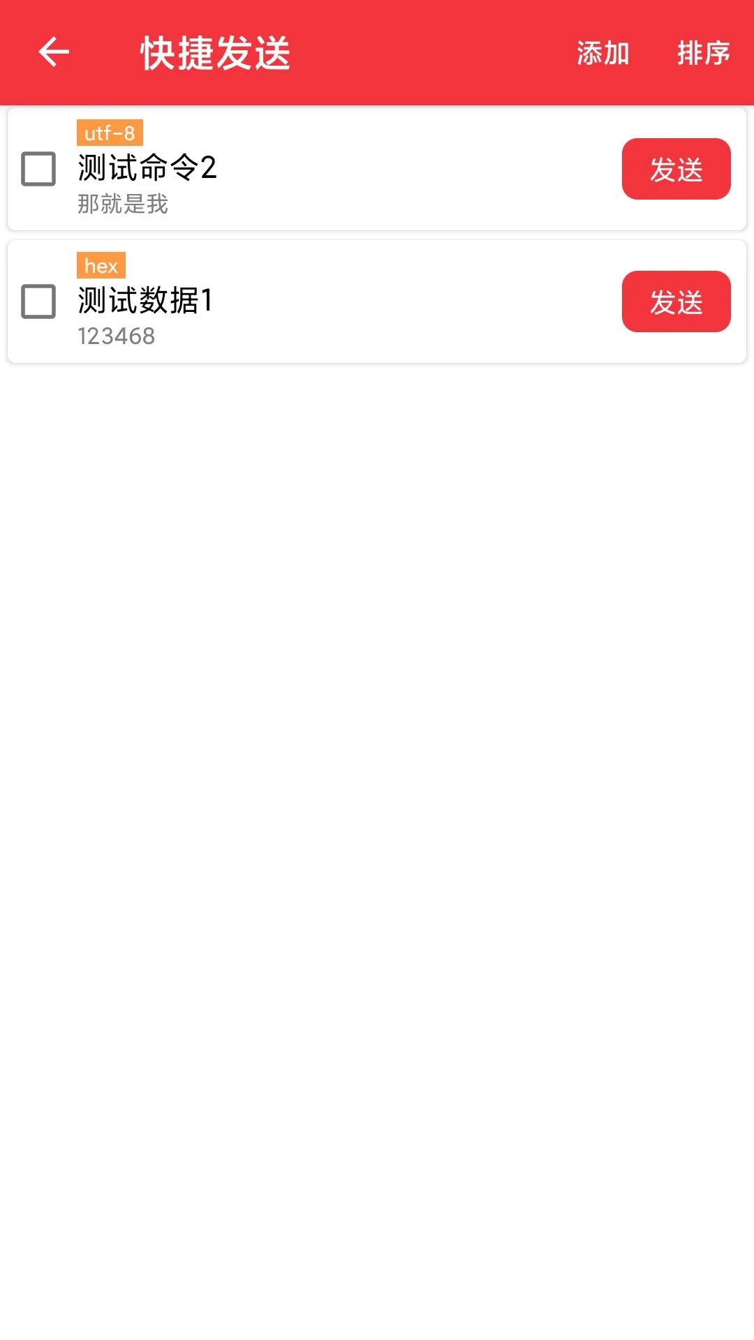 usb调试宝app