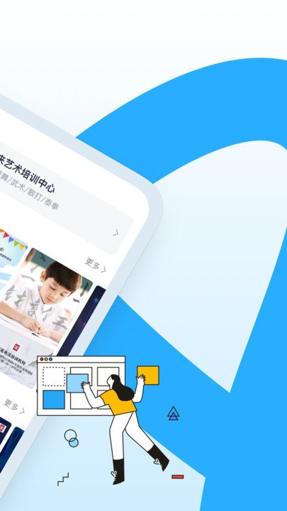 ai海报最新版