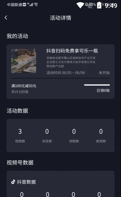帧流拓客云app