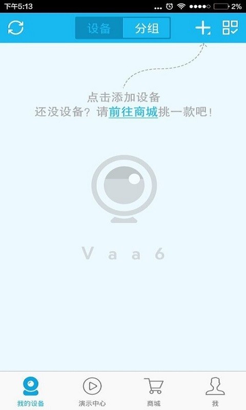 vaa6手机版