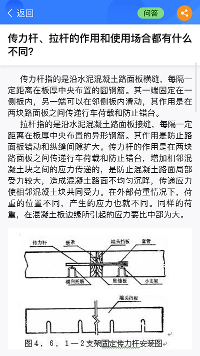 半页书app