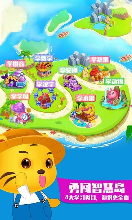 儿童游戏大全app