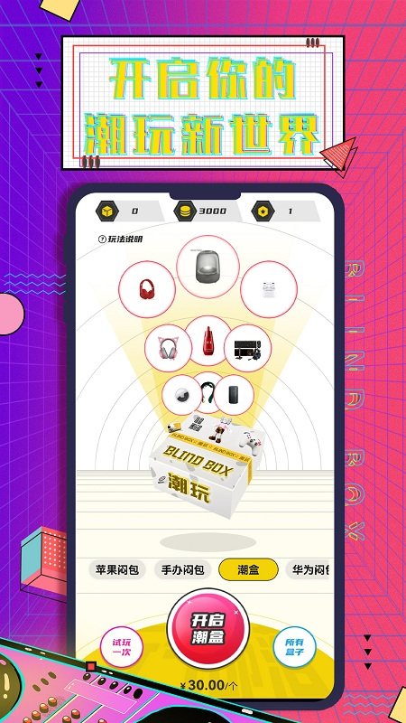 元气部落app