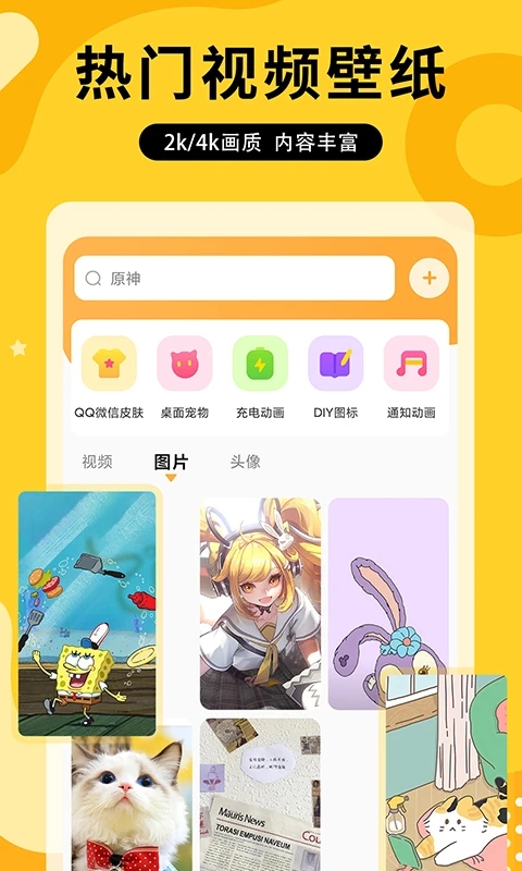 图图乐app