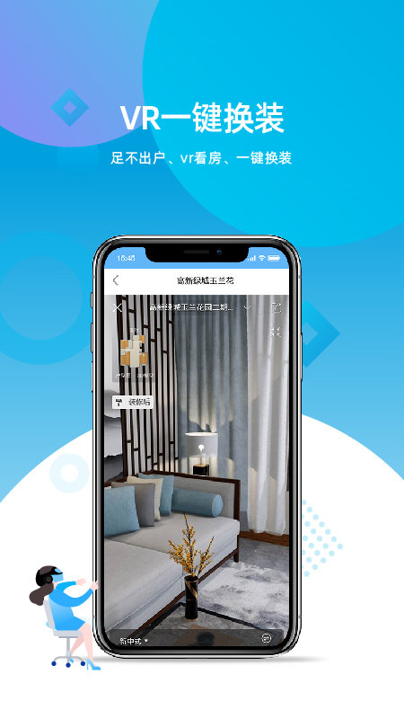 济南房产网app(改名济南房地产网)