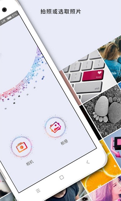 马赛克修图app(改为MosaicGraffiti)