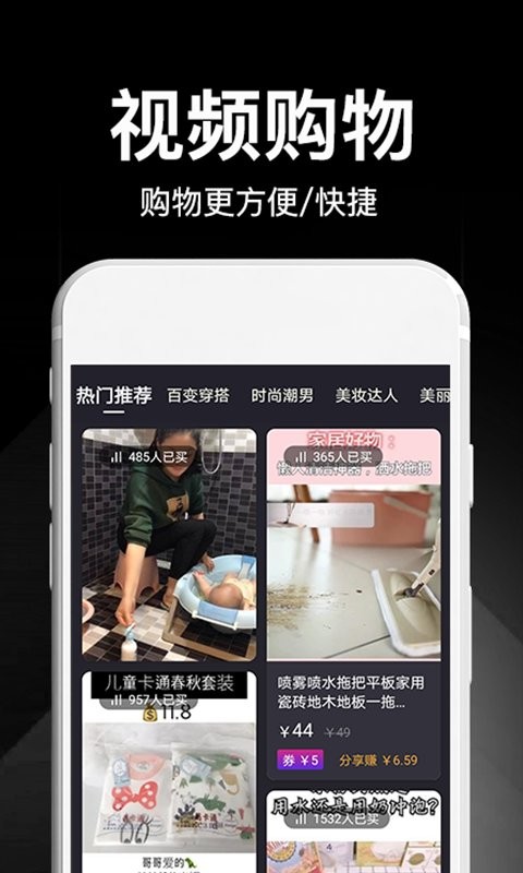 花省app