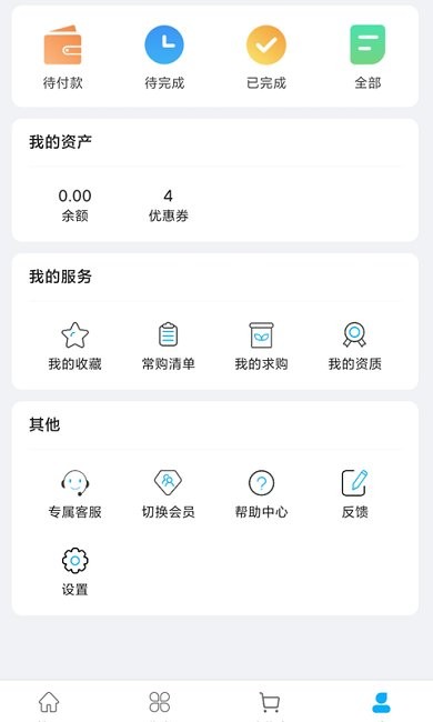 药金达app