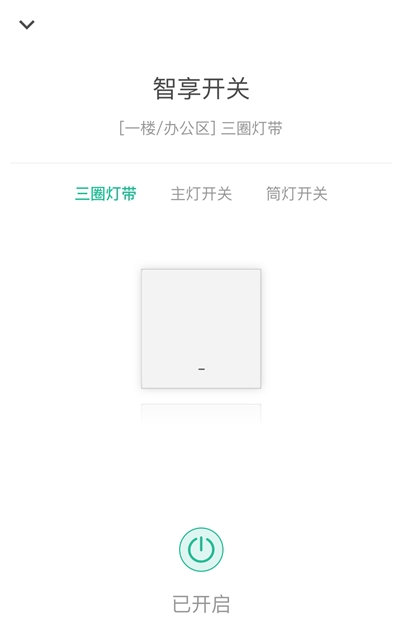云启app下载
