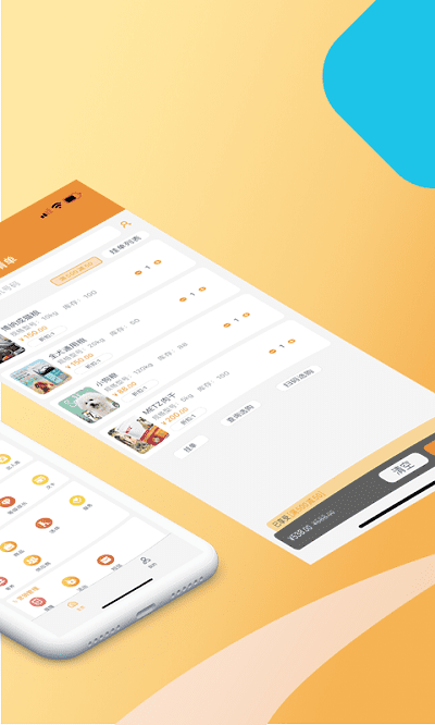 乐喵app