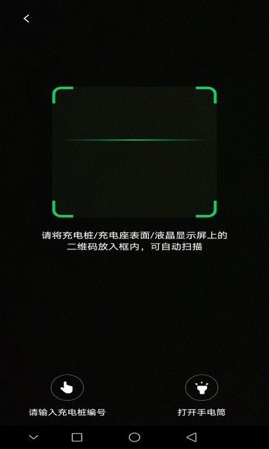 安瓦充app