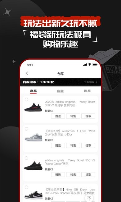 红叉app