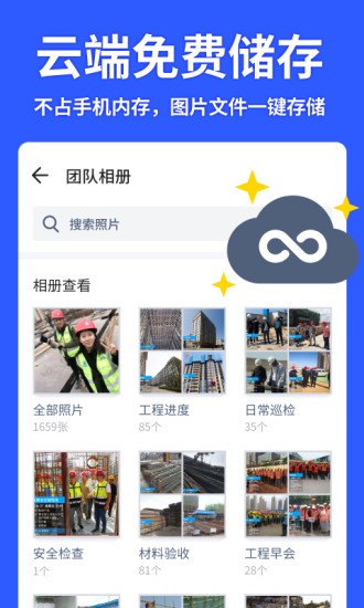 马克相机app