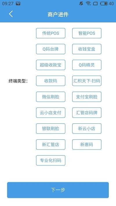 招财考拉app安卓版