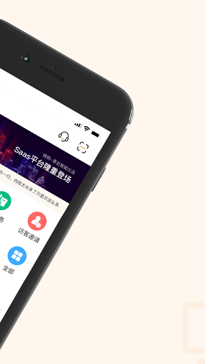 优安居app