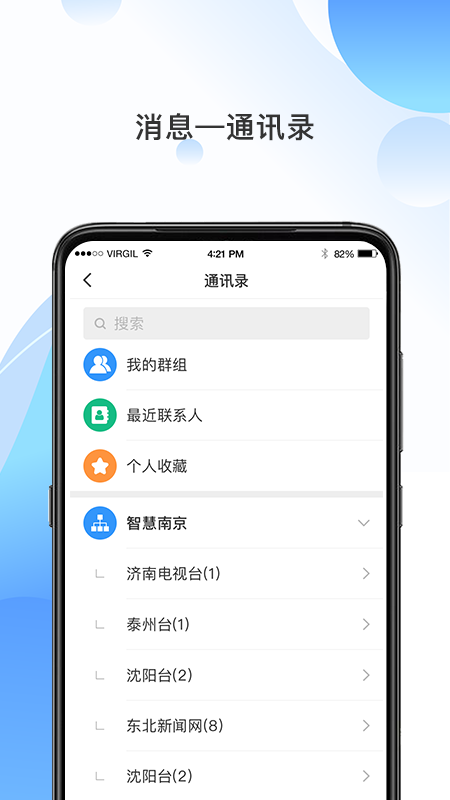 海报融媒app