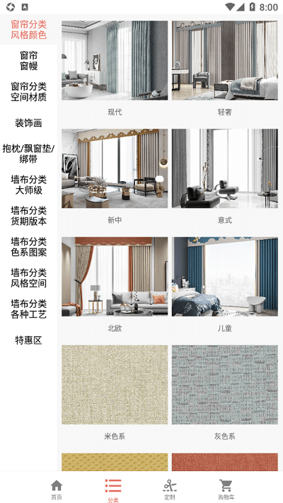 可罗雅管家app