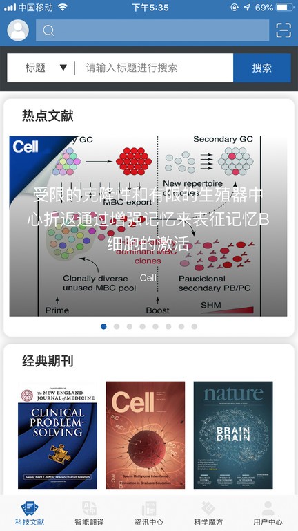 medpeer官方版