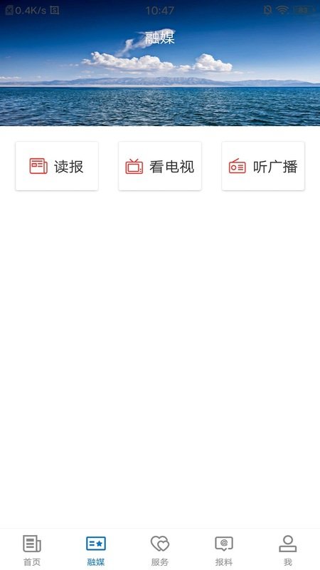 尉犁好地方app