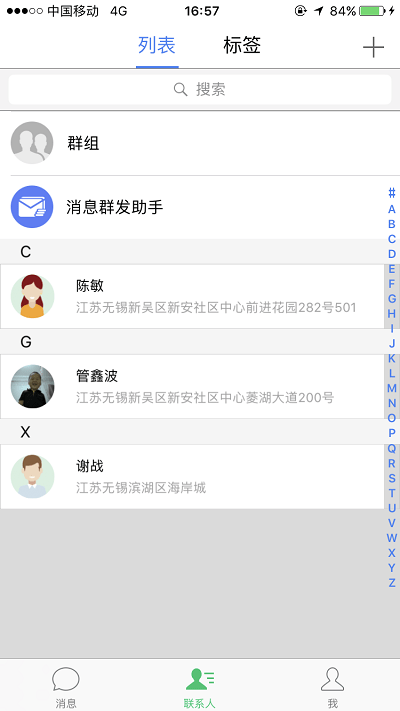 健康医家app