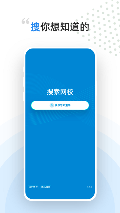 盖特学堂app