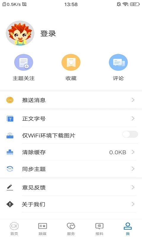 皮山好地方app