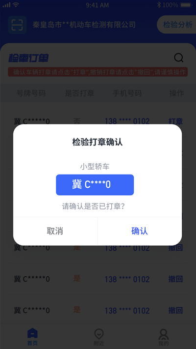 港城快车道商家版app