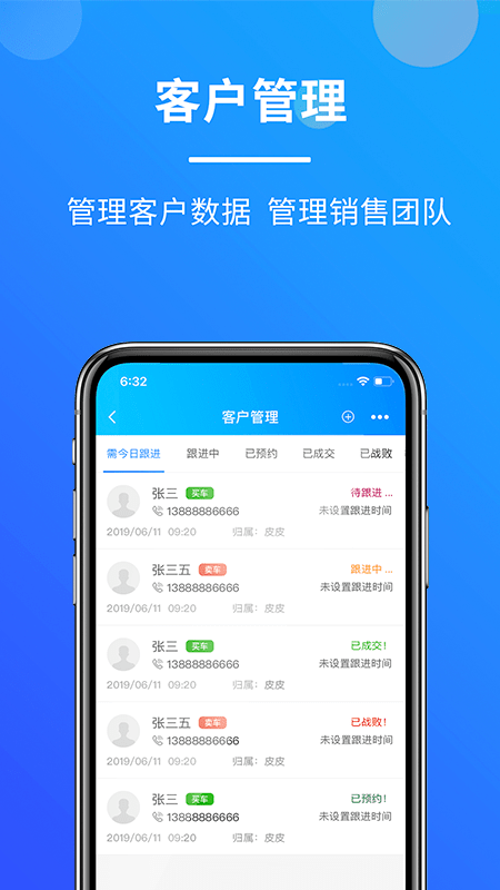 客如意app