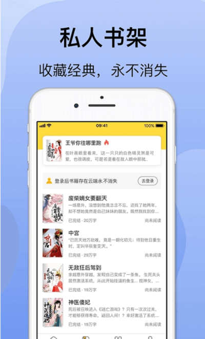 袋熊小说最新版