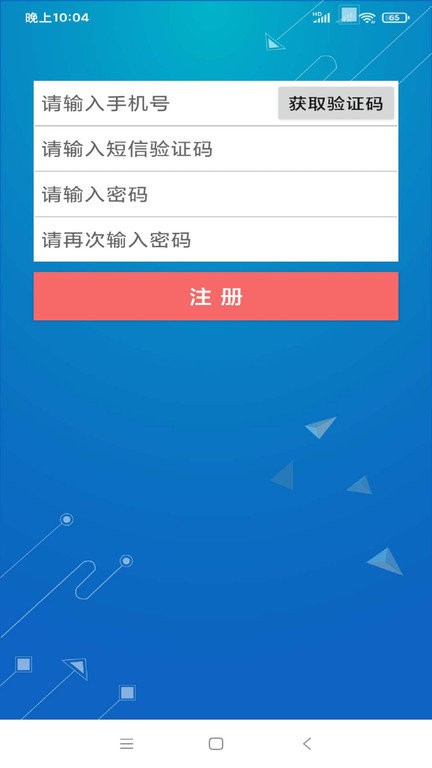 如来ip摄像头app