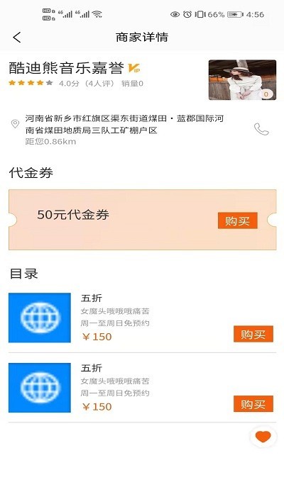 言立行app