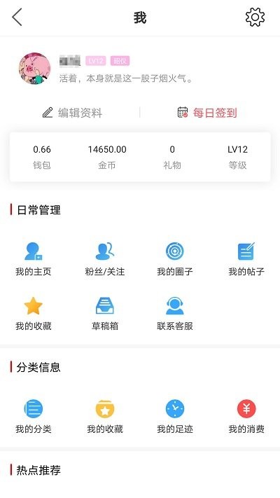 安阳信息网app