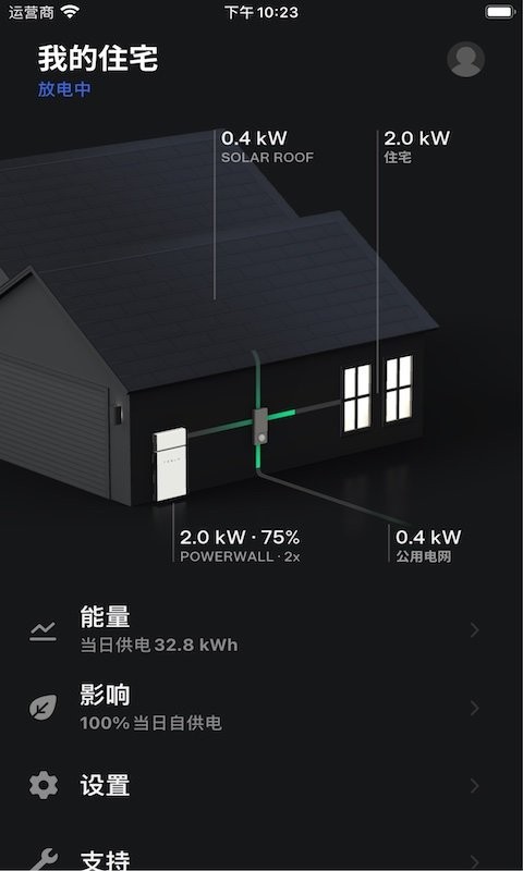 teslaapp官方下载