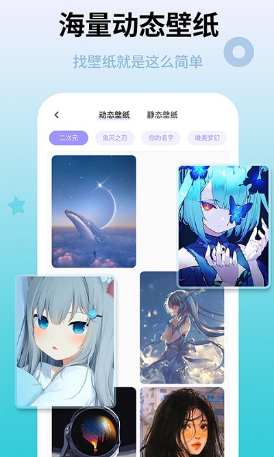 快捷指令换图标app