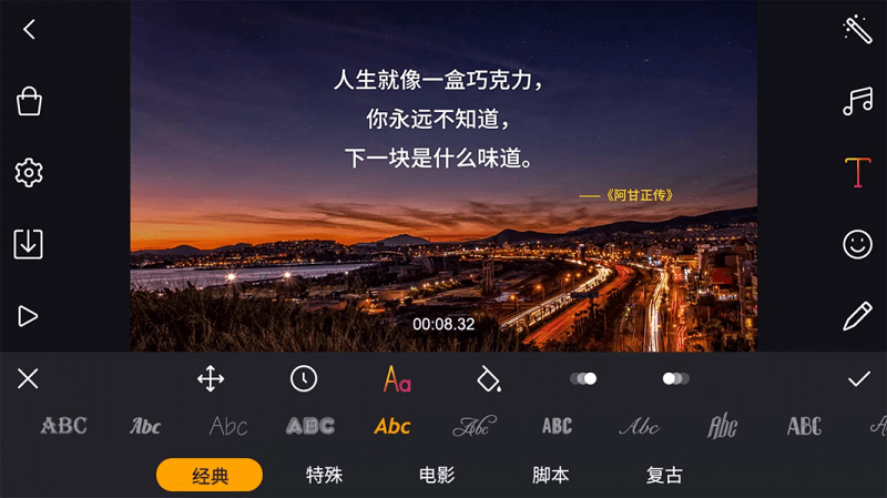 剪辑工坊app