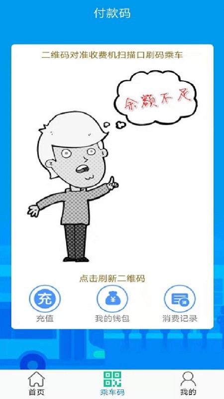 灵宝行app