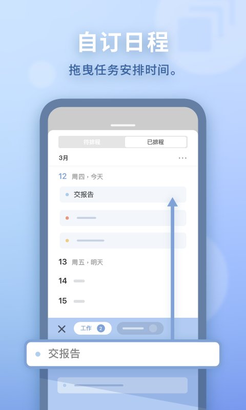 waterdo水球清单最新版