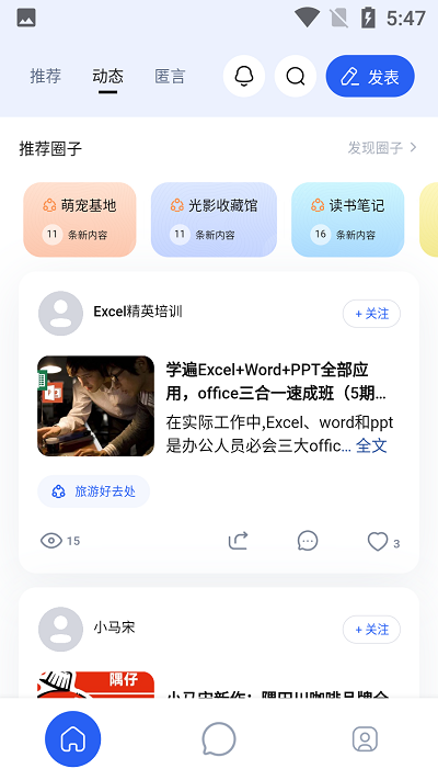 发我最新版