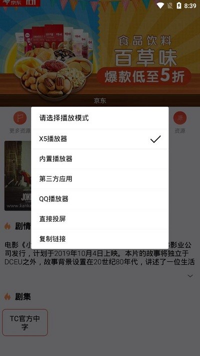 汪汪影视纯净版