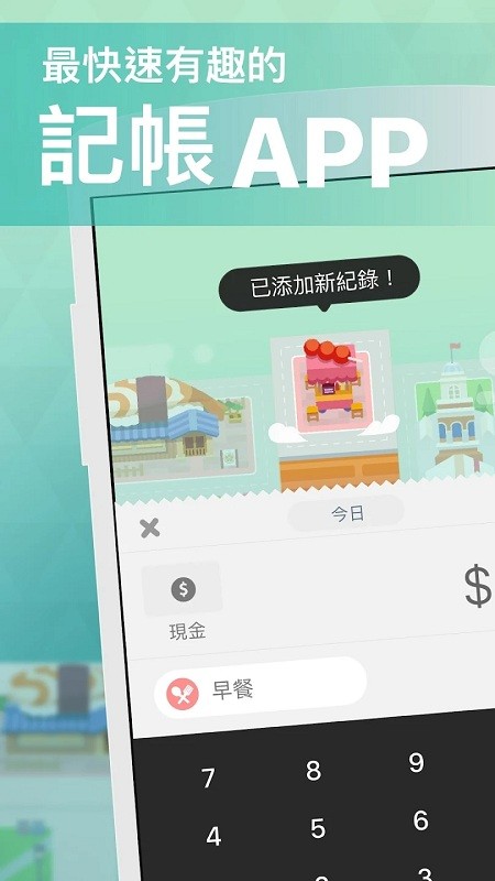 谷歌智能家居app