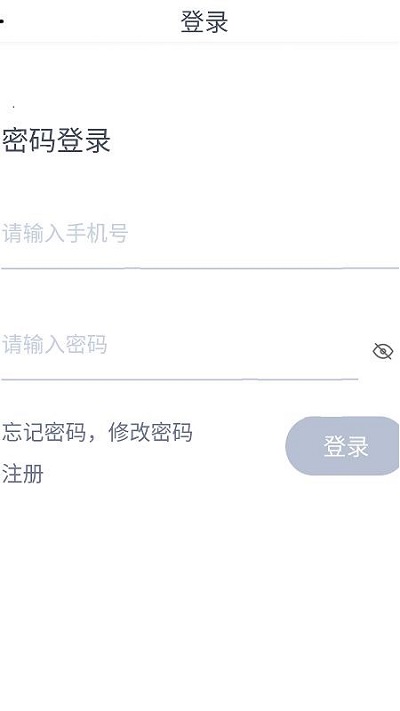拼拼安货运最新版