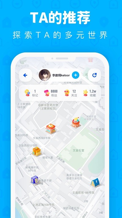pinon地图备忘录