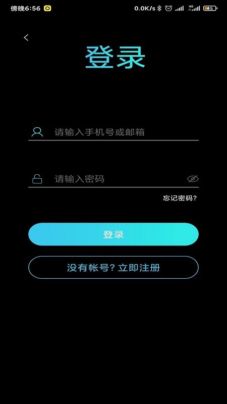 colormeter软件