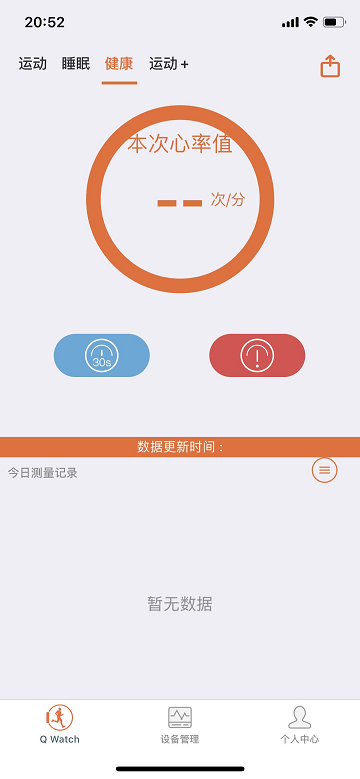 qwatchapp