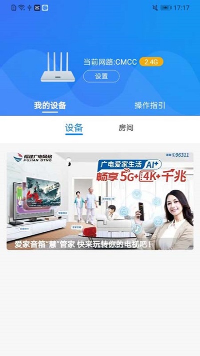 爱家生活官方版