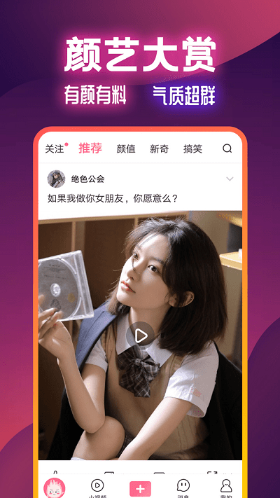 火苗视频最新版