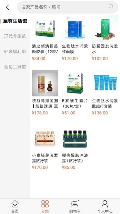 私董优选app客户端